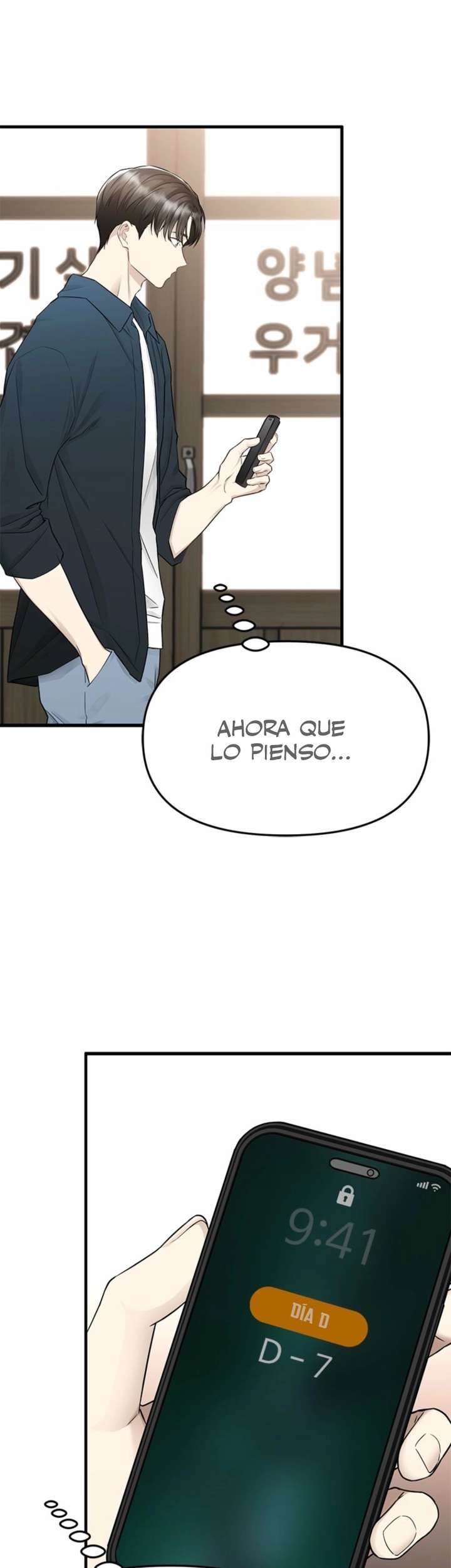 Empapándose Lentamente En La Dulce Lluvia Capitulo 27 página 16