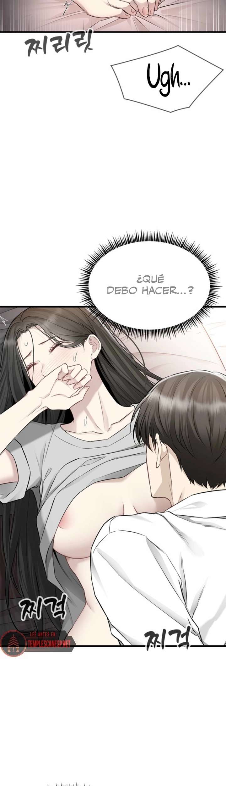 Empapándose Lentamente En La Dulce Lluvia Capitulo 28 página 25