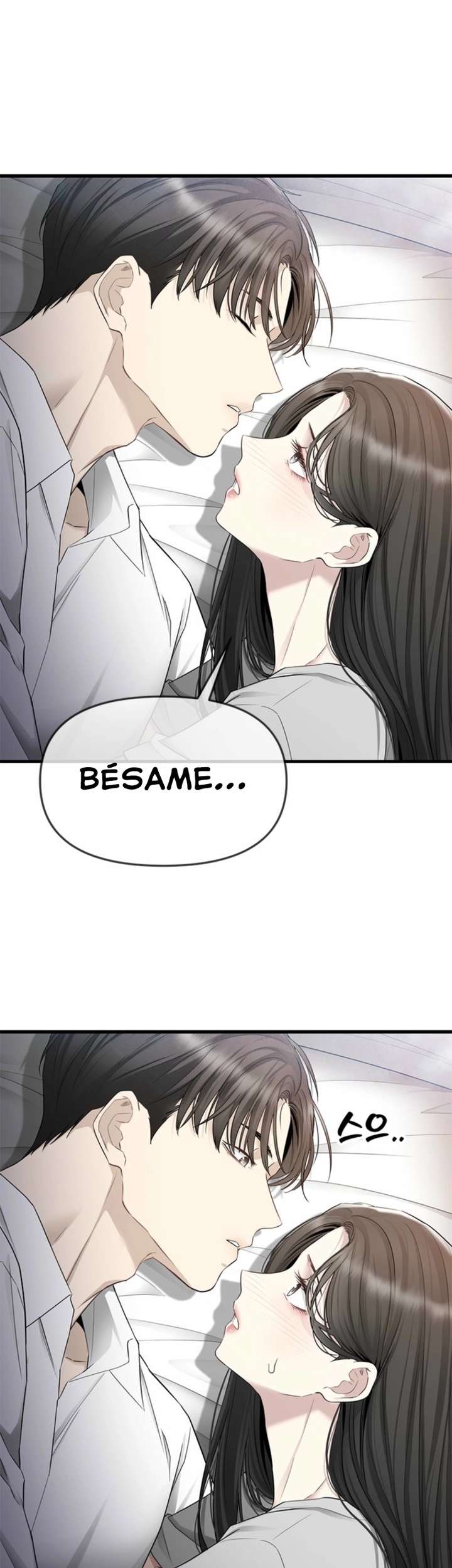 Empapándose Lentamente En La Dulce Lluvia Capitulo 28 página 7