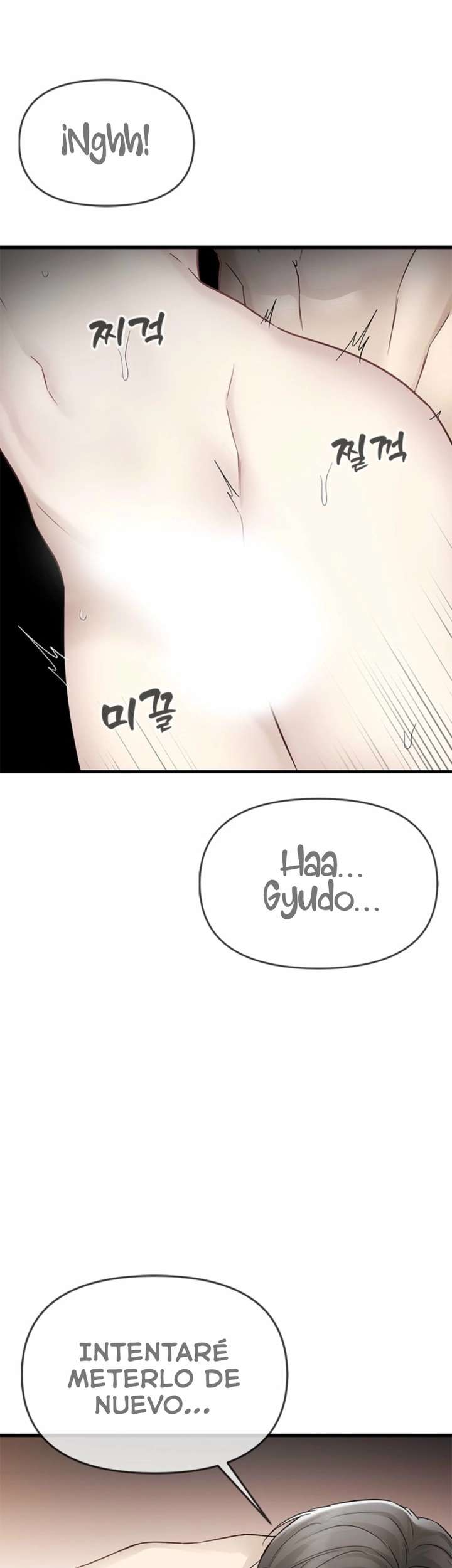 Empapándose Lentamente En La Dulce Lluvia Capitulo 29 página 14