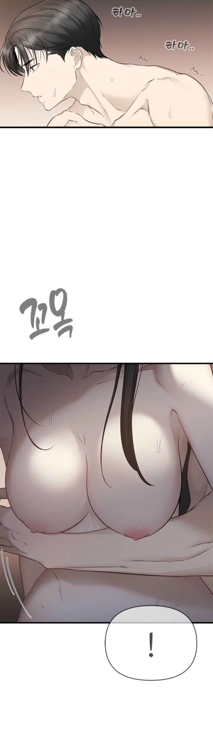 Empapándose Lentamente En La Dulce Lluvia Capitulo 29 página 24