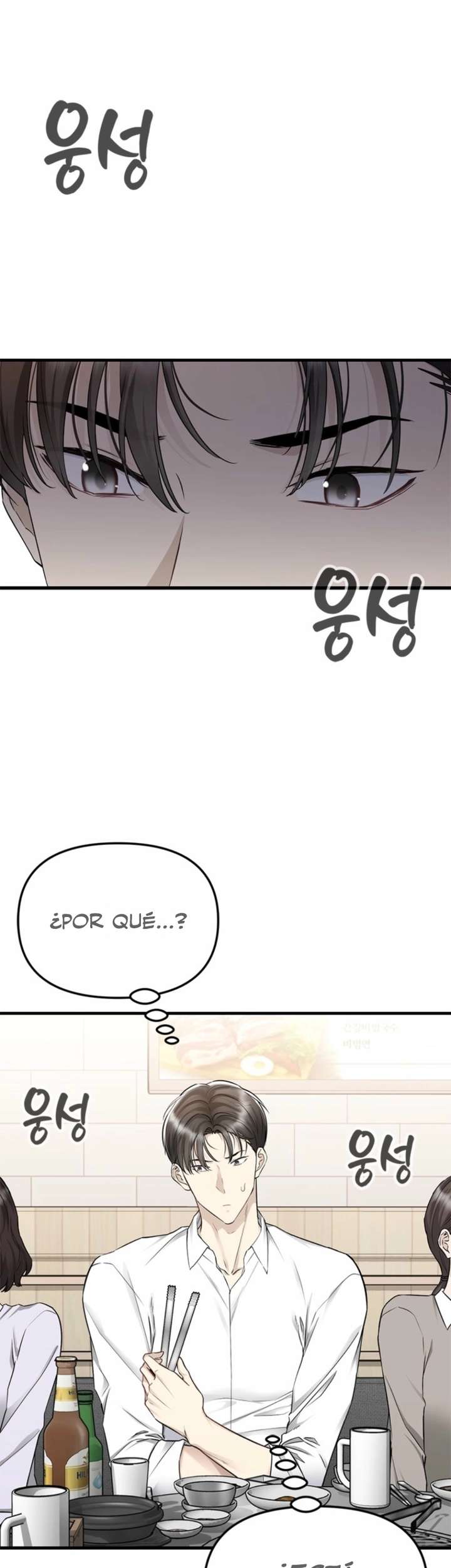 Empapándose Lentamente En La Dulce Lluvia Capitulo 30 página 45
