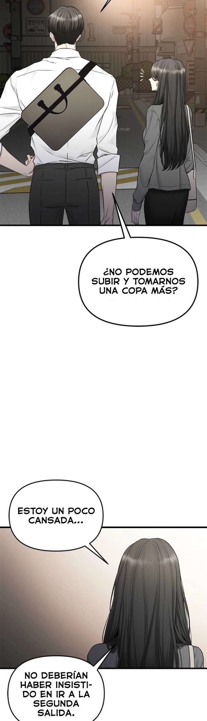 Empapándose Lentamente En La Dulce Lluvia Capitulo 31 página 16
