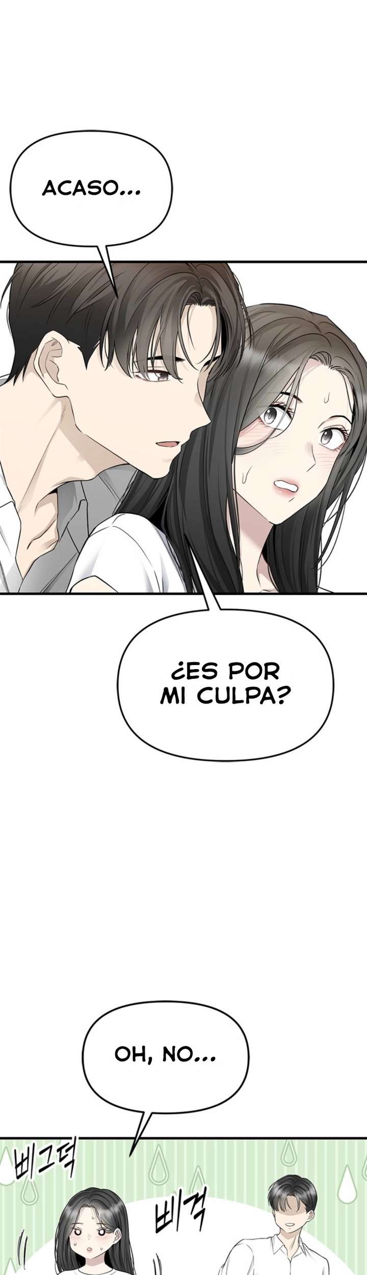 Empapándose Lentamente En La Dulce Lluvia Capitulo 31 página 22