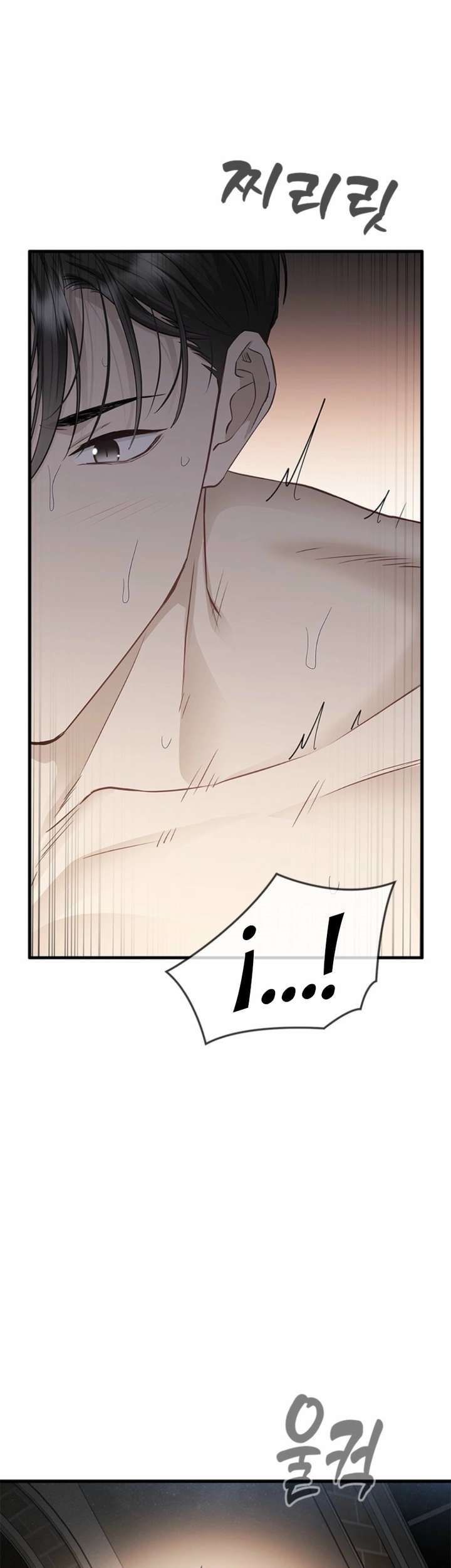 Empapándose Lentamente En La Dulce Lluvia Capitulo 32 página 37