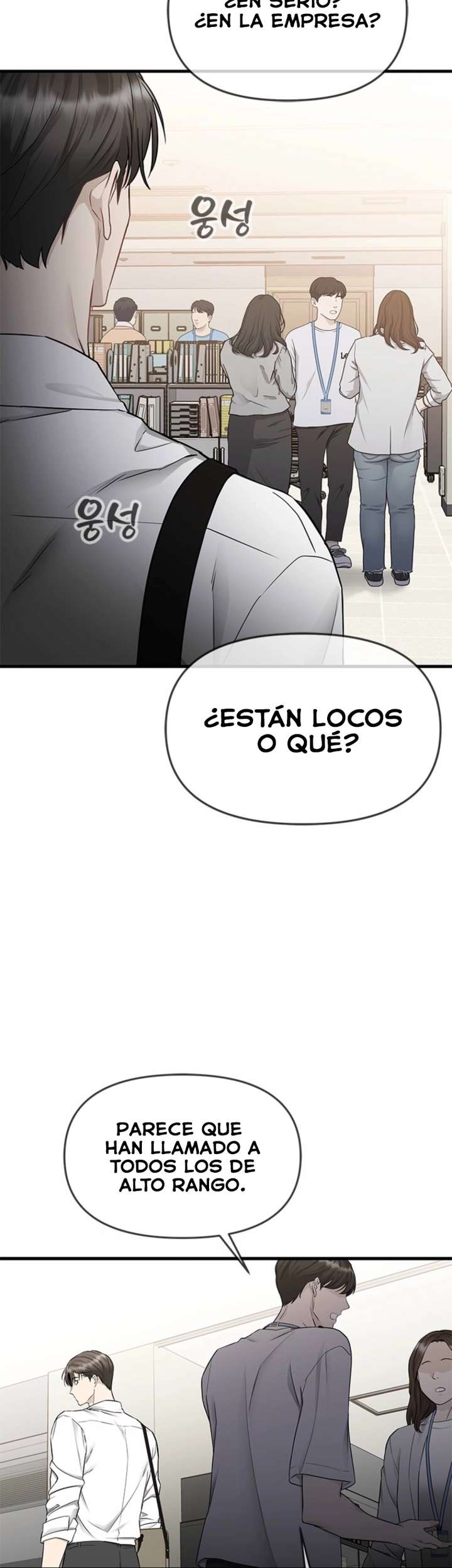 Empapándose Lentamente En La Dulce Lluvia Capitulo 33 página 32