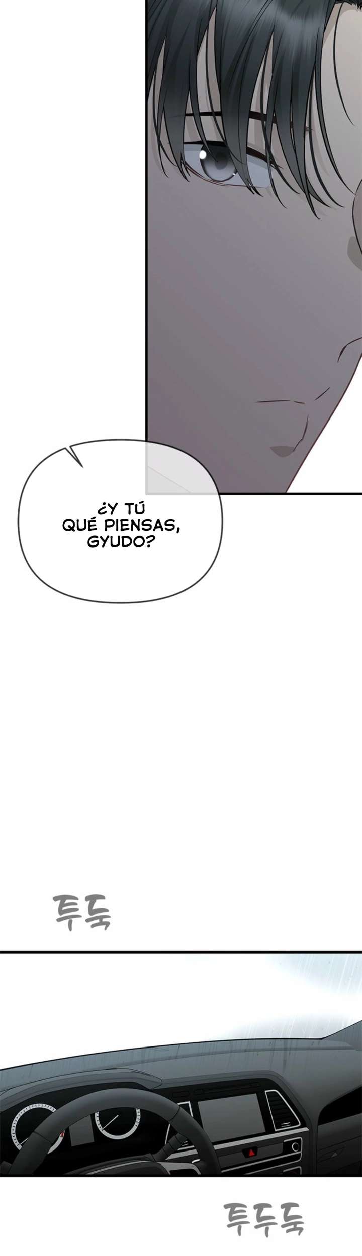 Empapándose Lentamente En La Dulce Lluvia Capitulo 34 página 49