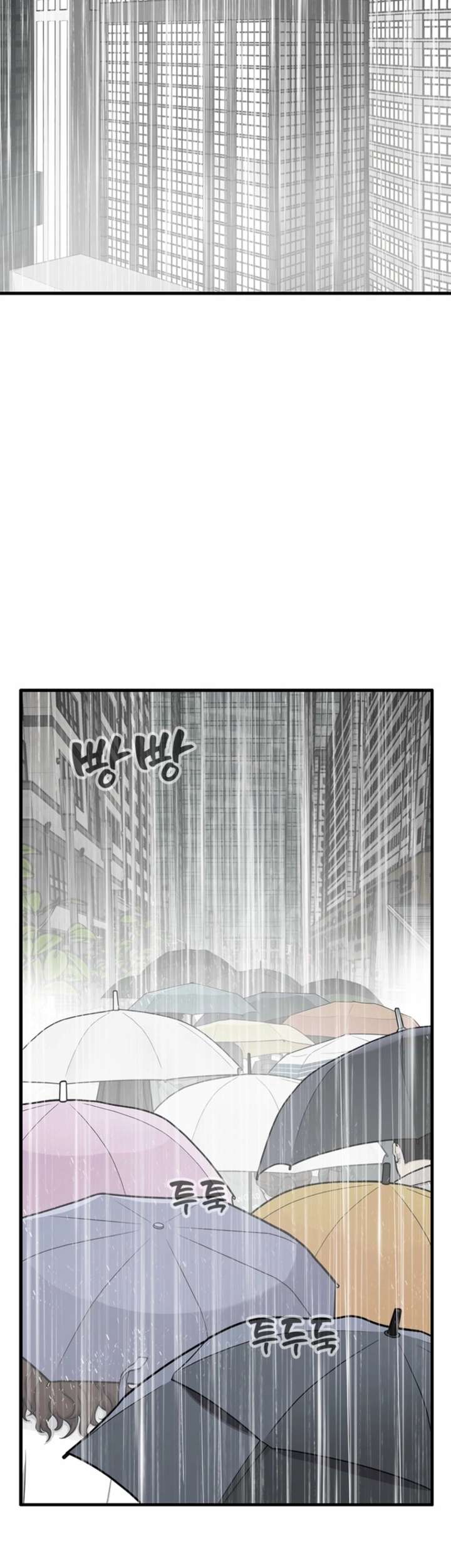 Empapándose Lentamente En La Dulce Lluvia Capitulo 35 página 2