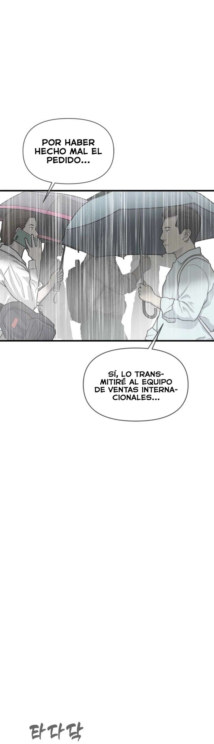 Empapándose Lentamente En La Dulce Lluvia Capitulo 35 página 3