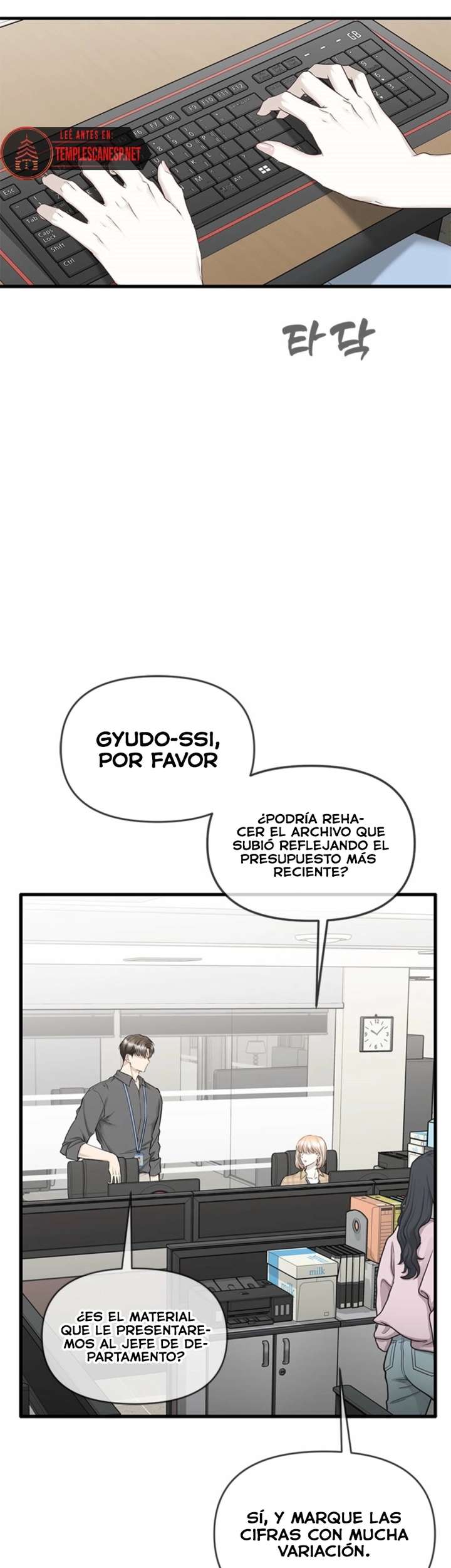 Empapándose Lentamente En La Dulce Lluvia Capitulo 35 página 4