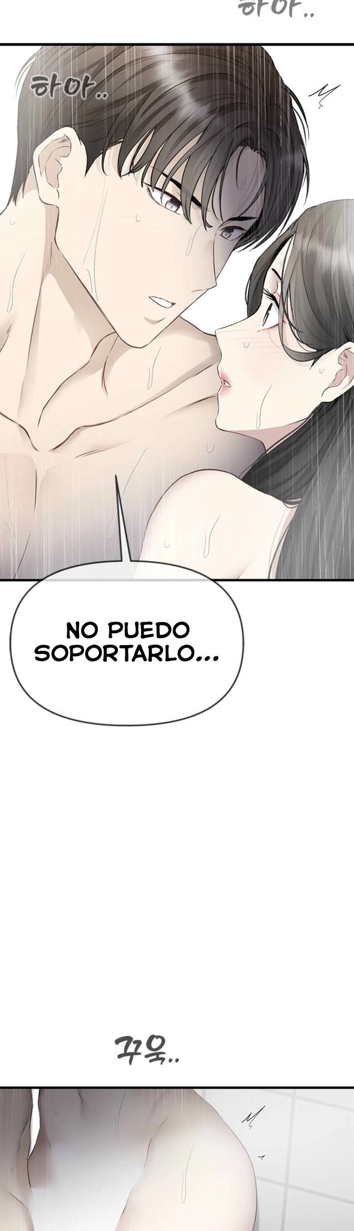 Empapándose Lentamente En La Dulce Lluvia Capitulo 36 página 25
