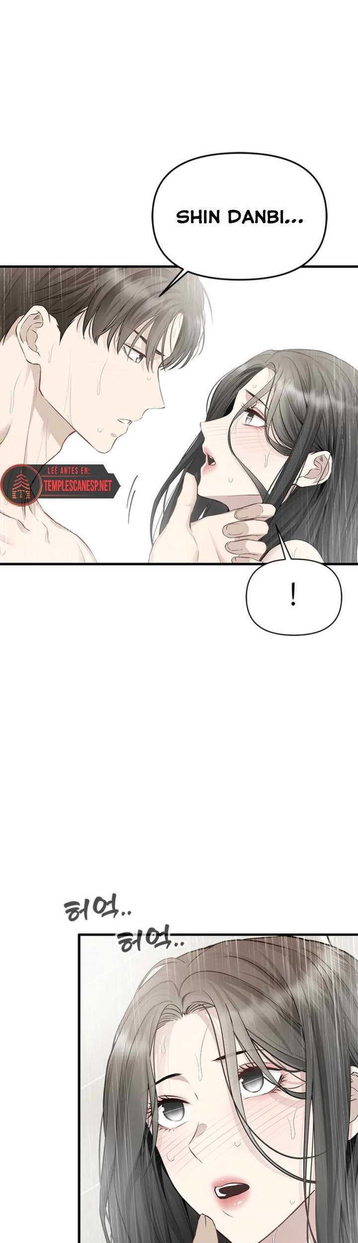 Empapándose Lentamente En La Dulce Lluvia Capitulo 36 página 31