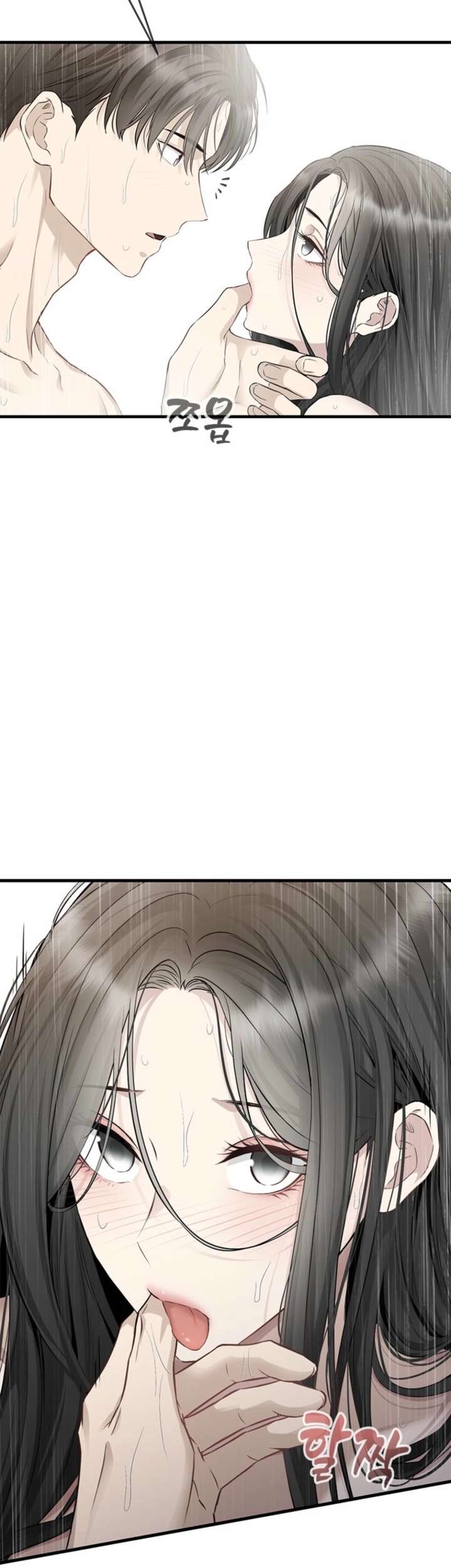 Empapándose Lentamente En La Dulce Lluvia Capitulo 36 página 33