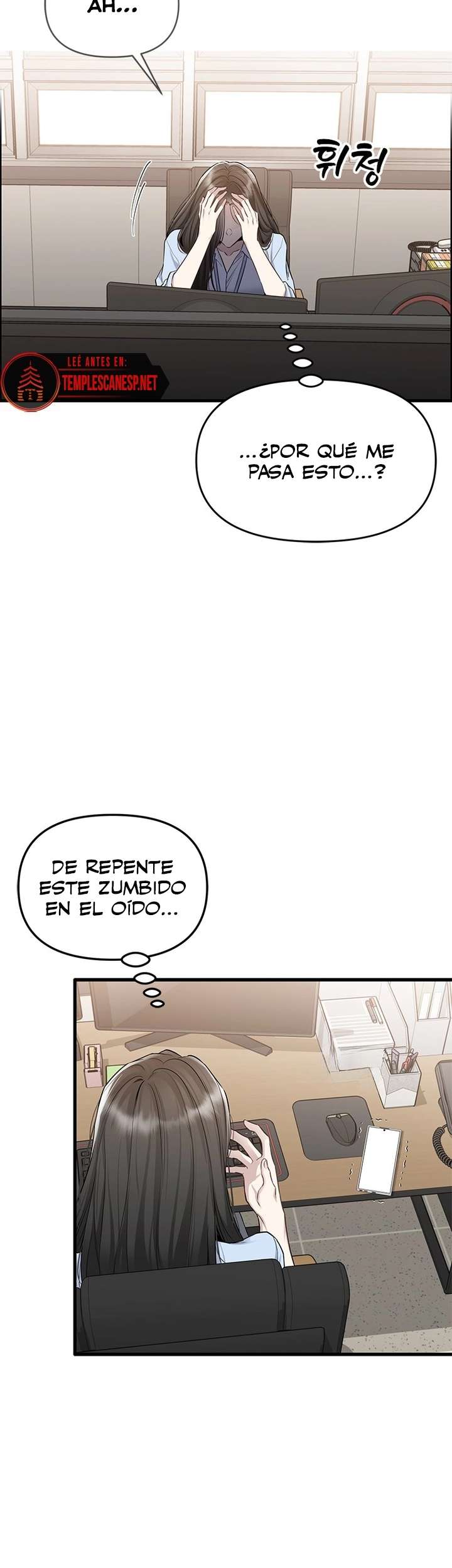 Empapándose Lentamente En La Dulce Lluvia Capitulo 37 página 16