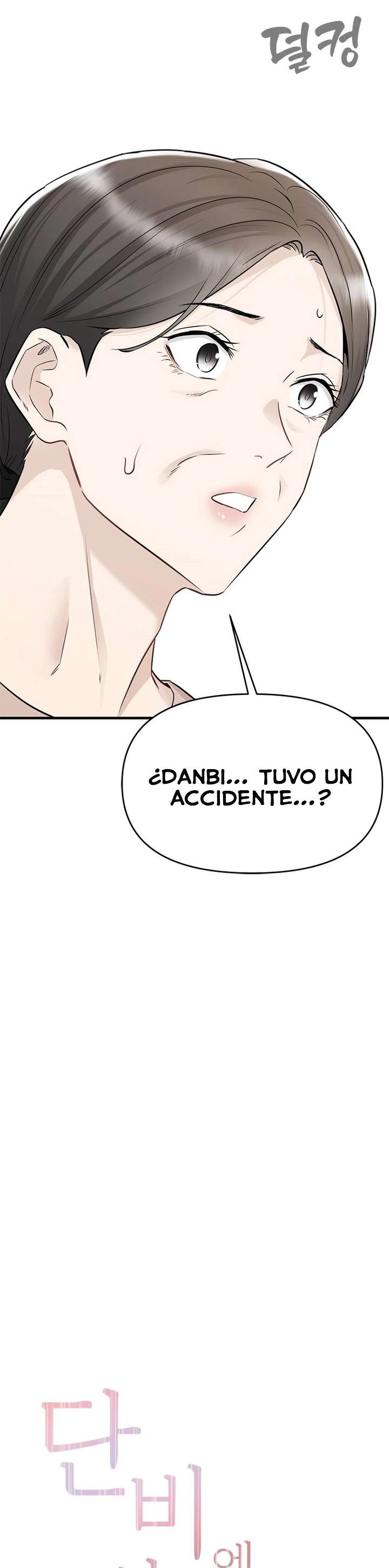Empapándose Lentamente En La Dulce Lluvia Capitulo 37 página 5