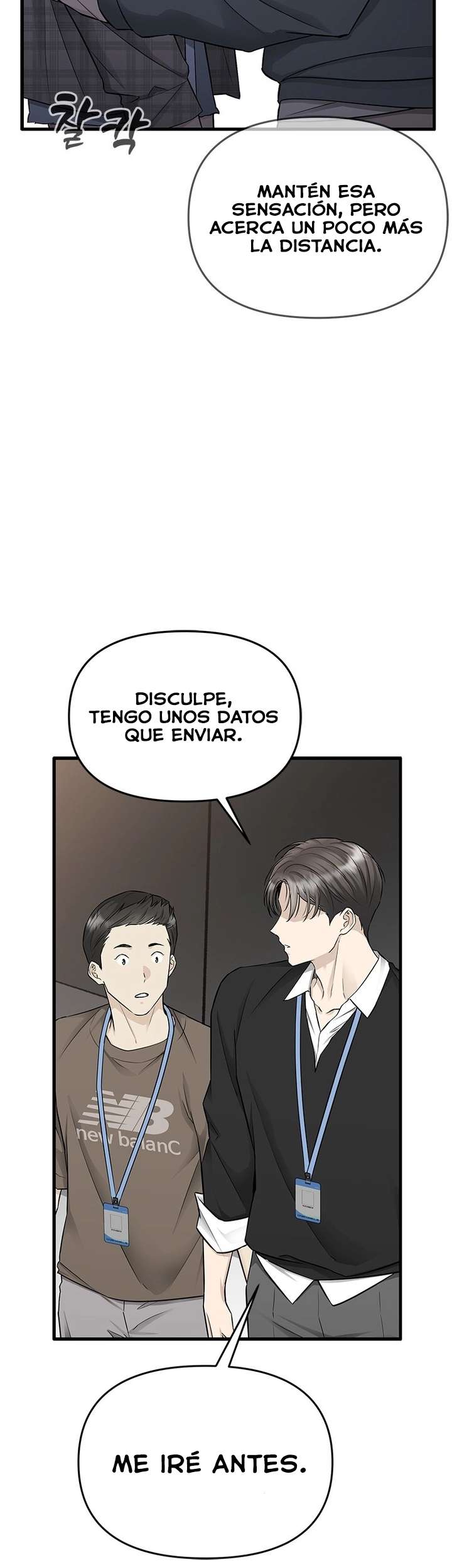 Empapándose Lentamente En La Dulce Lluvia Capitulo 39 página 22