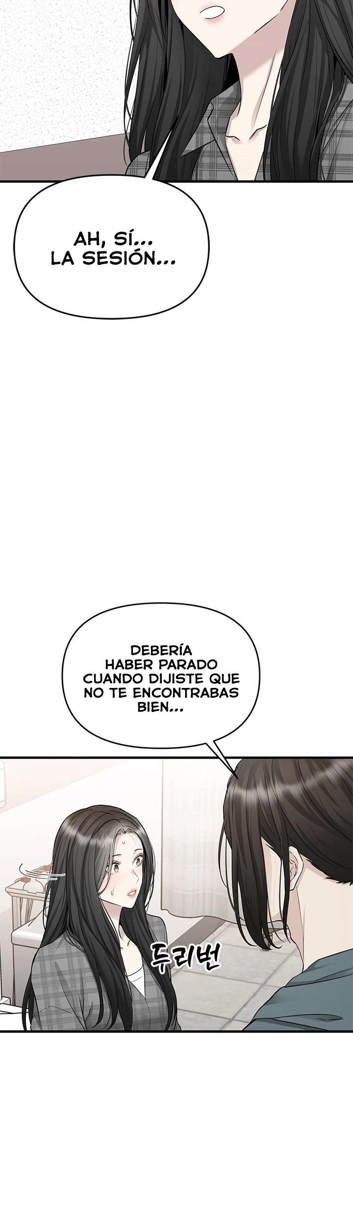 Empapándose Lentamente En La Dulce Lluvia Capitulo 39 página 42