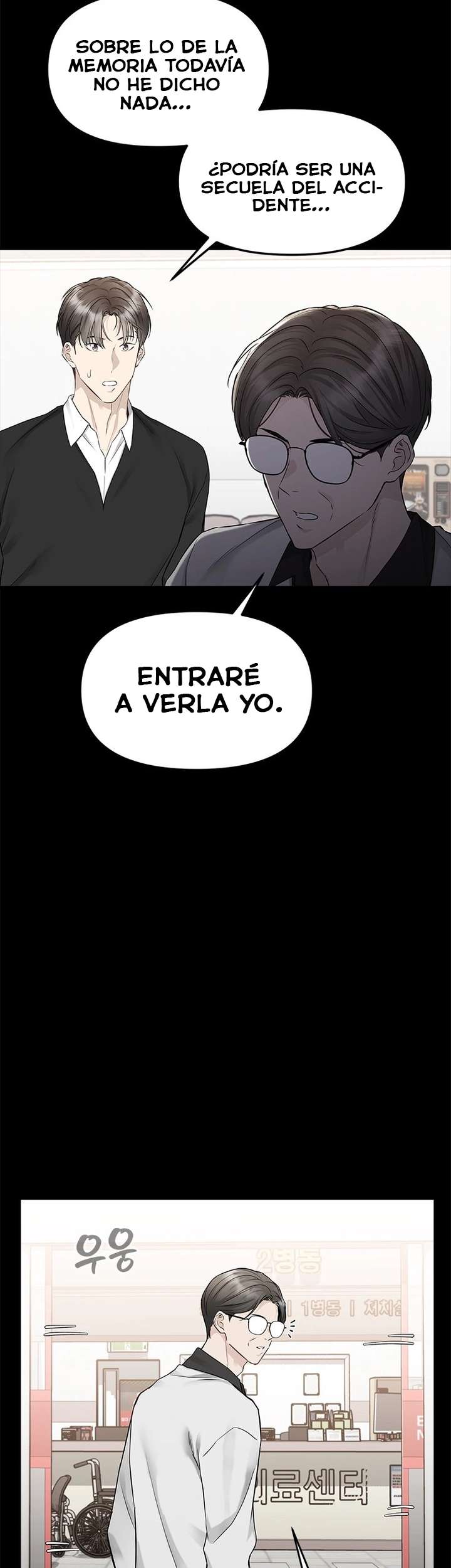 Empapándose Lentamente En La Dulce Lluvia Capitulo 40 página 15