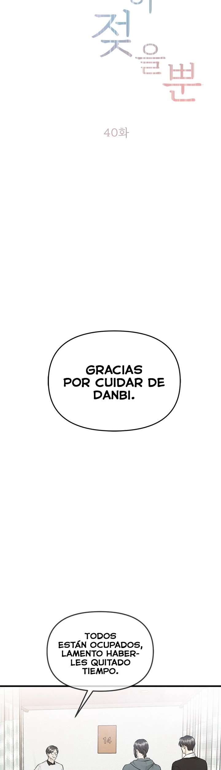 Empapándose Lentamente En La Dulce Lluvia Capitulo 40 página 5