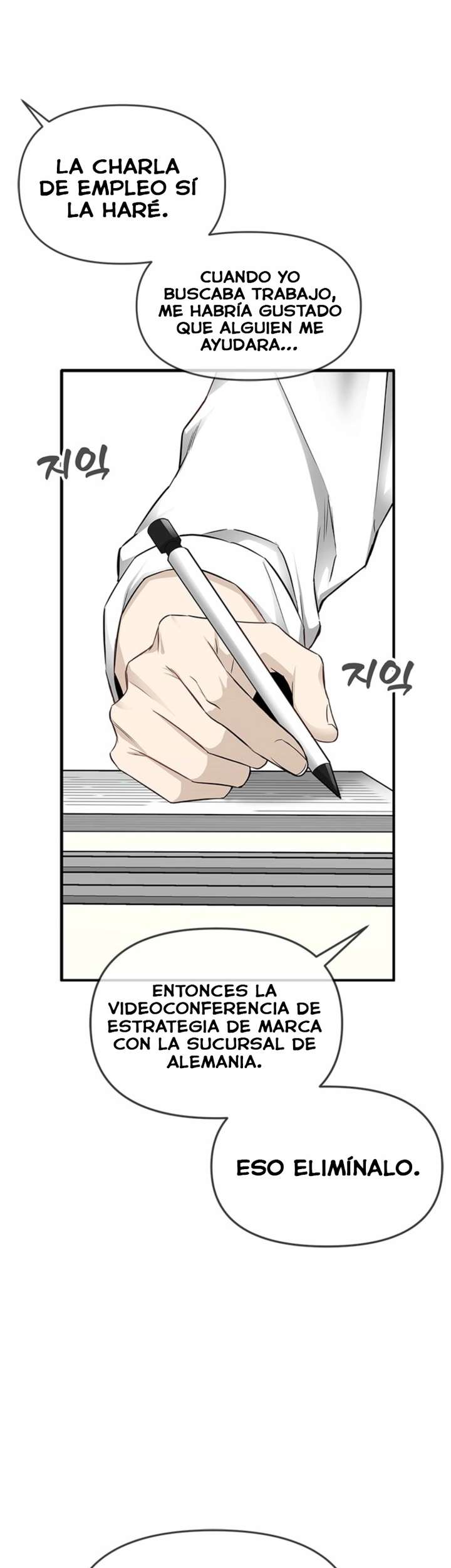 Empapándose Lentamente En La Dulce Lluvia Capitulo 41 página 50