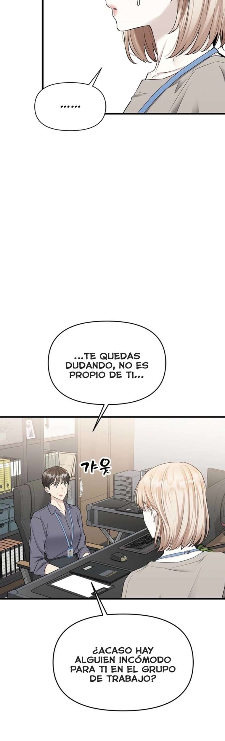 Empapándose Lentamente En La Dulce Lluvia Capitulo 42 página 47