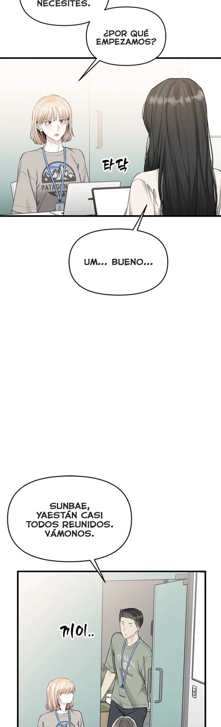 Empapándose Lentamente En La Dulce Lluvia Capitulo 42 página 51