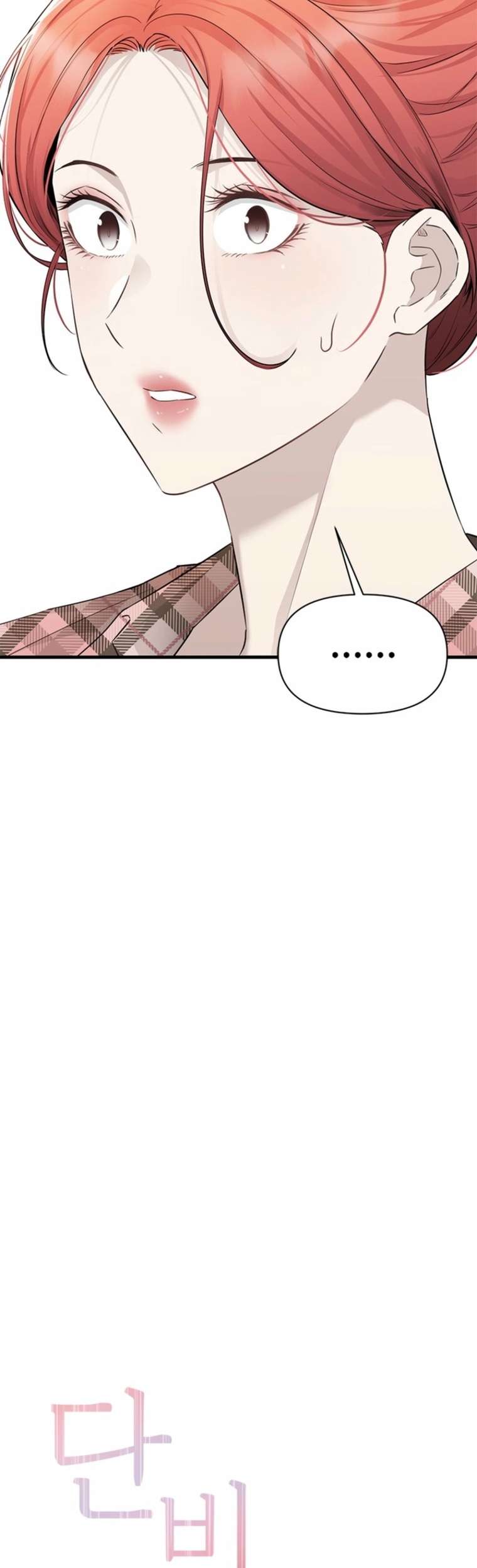 Empapándose Lentamente En La Dulce Lluvia Capitulo 44 página 6