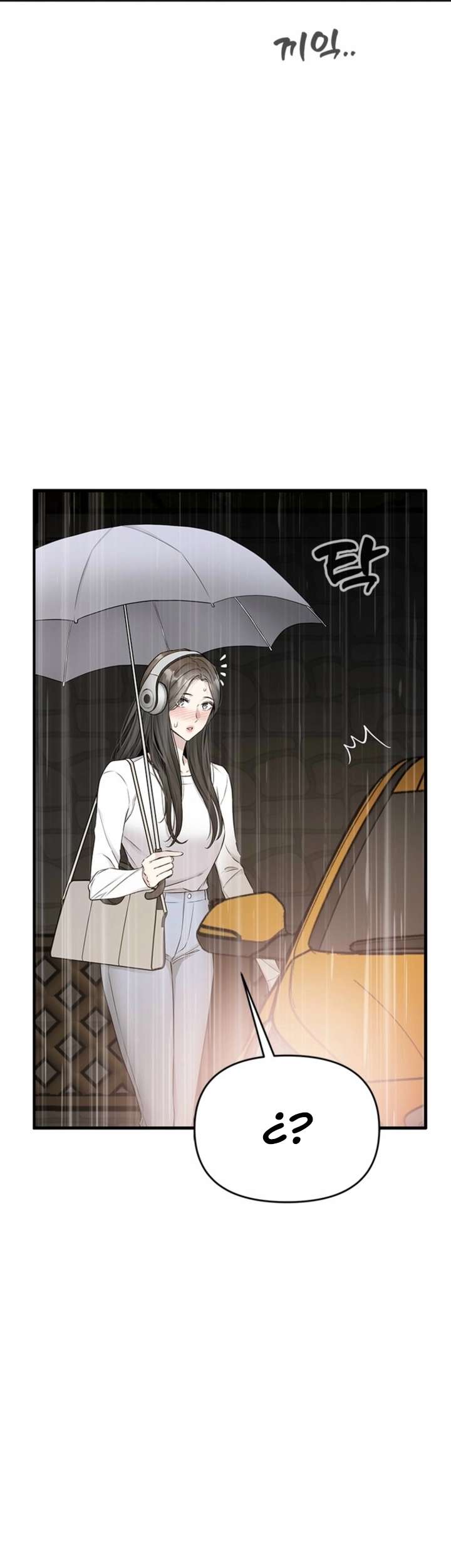 Empapándose Lentamente En La Dulce Lluvia Capitulo 45 página 15