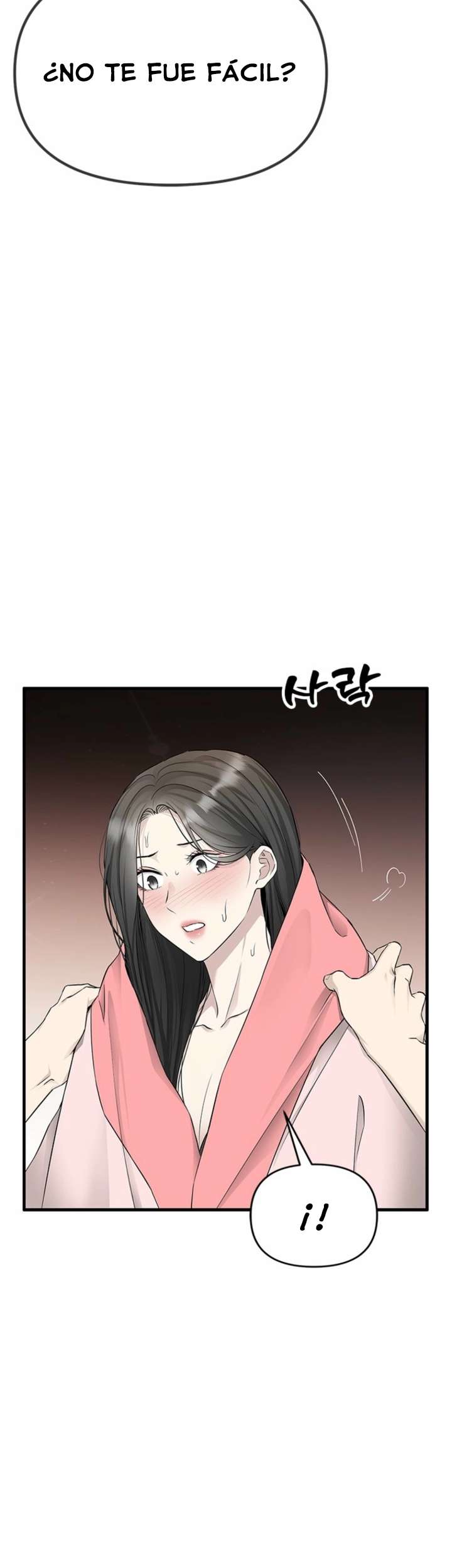 Empapándose Lentamente En La Dulce Lluvia Capitulo 45 página 46