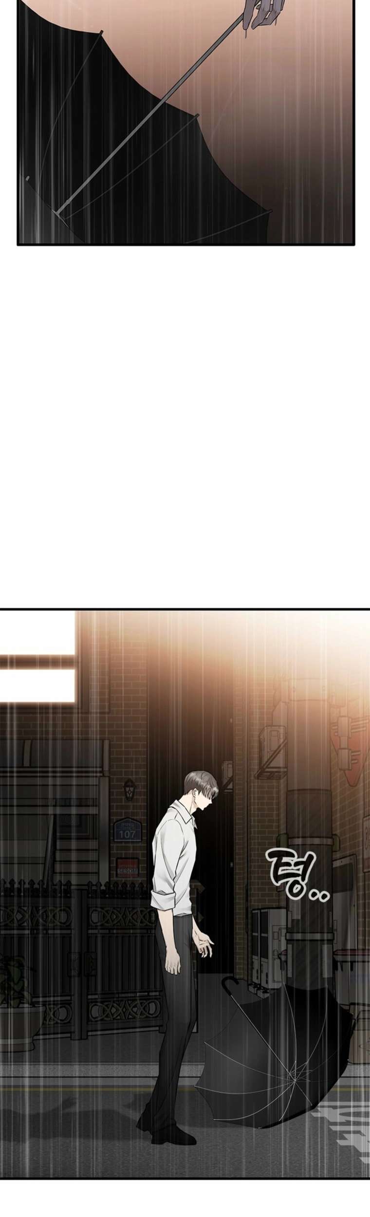 Empapándose Lentamente En La Dulce Lluvia Capitulo 46 página 13