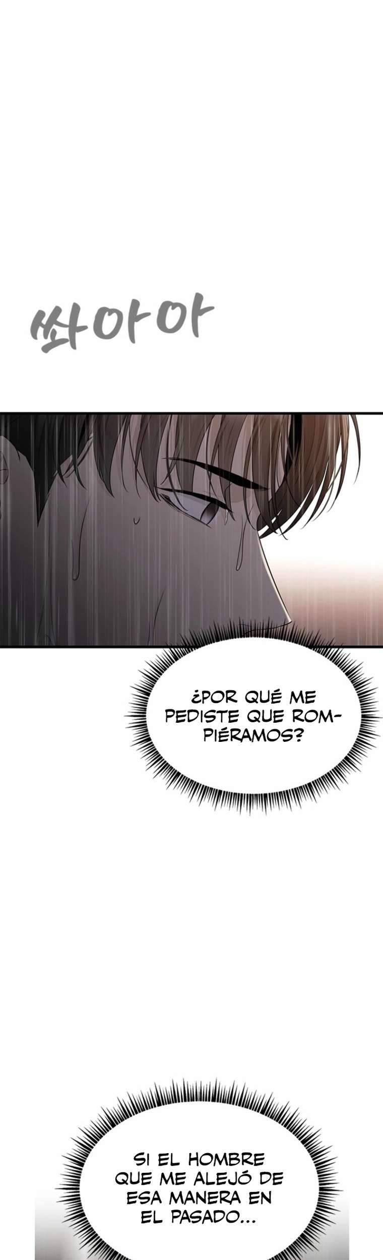 Empapándose Lentamente En La Dulce Lluvia Capitulo 46 página 14