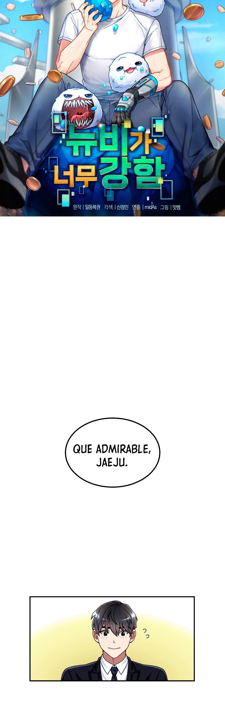 El Novato es Muy Fuerte Capitulo 1 página 12