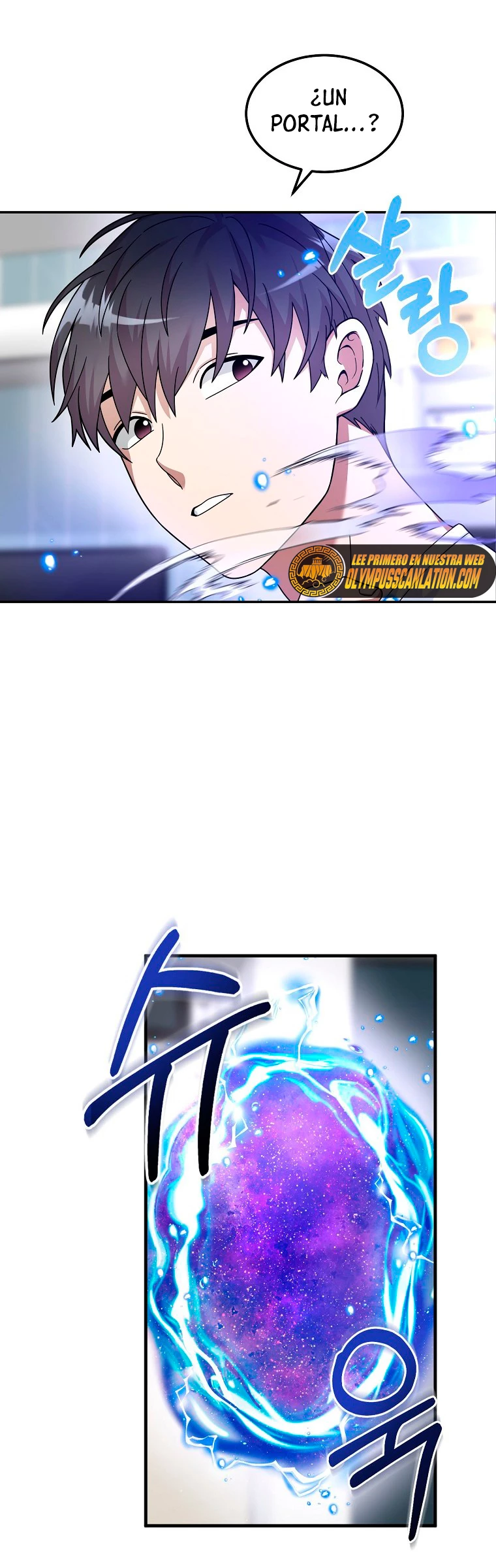 El Novato es Muy Fuerte Capitulo 1 página 57