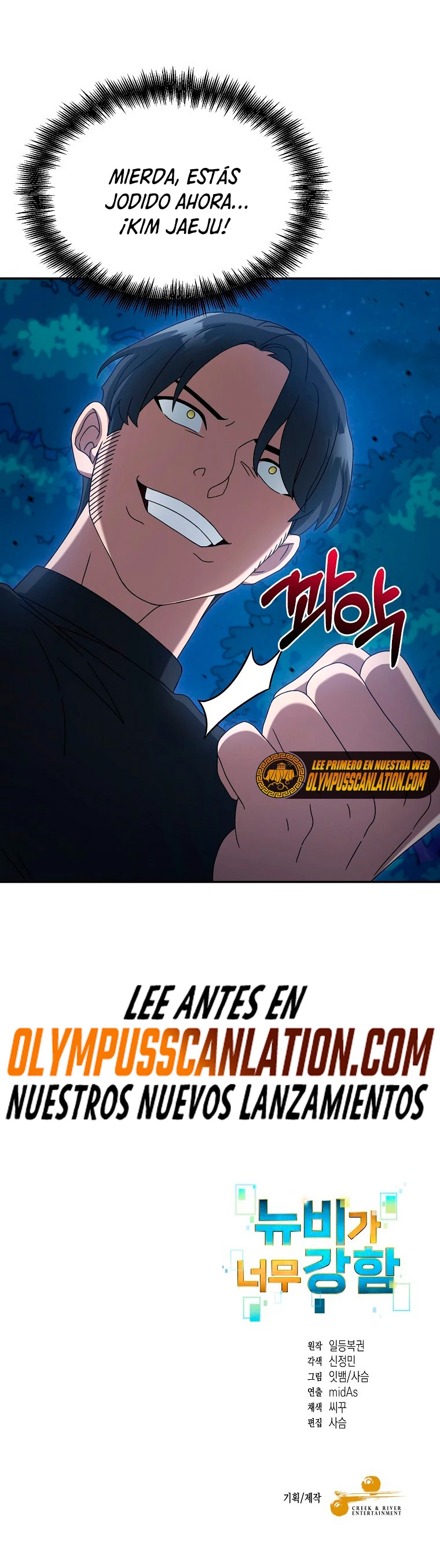 El Novato es Muy Fuerte Capitulo 10 página 47