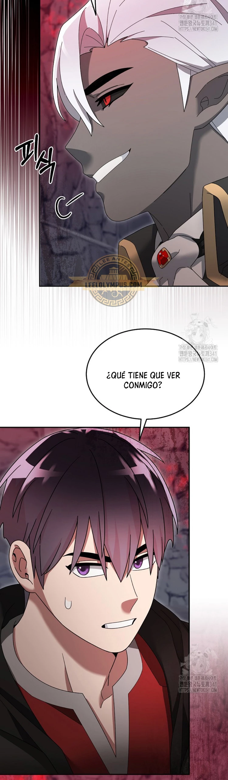 El Novato es Muy Fuerte Capitulo 101 página 16