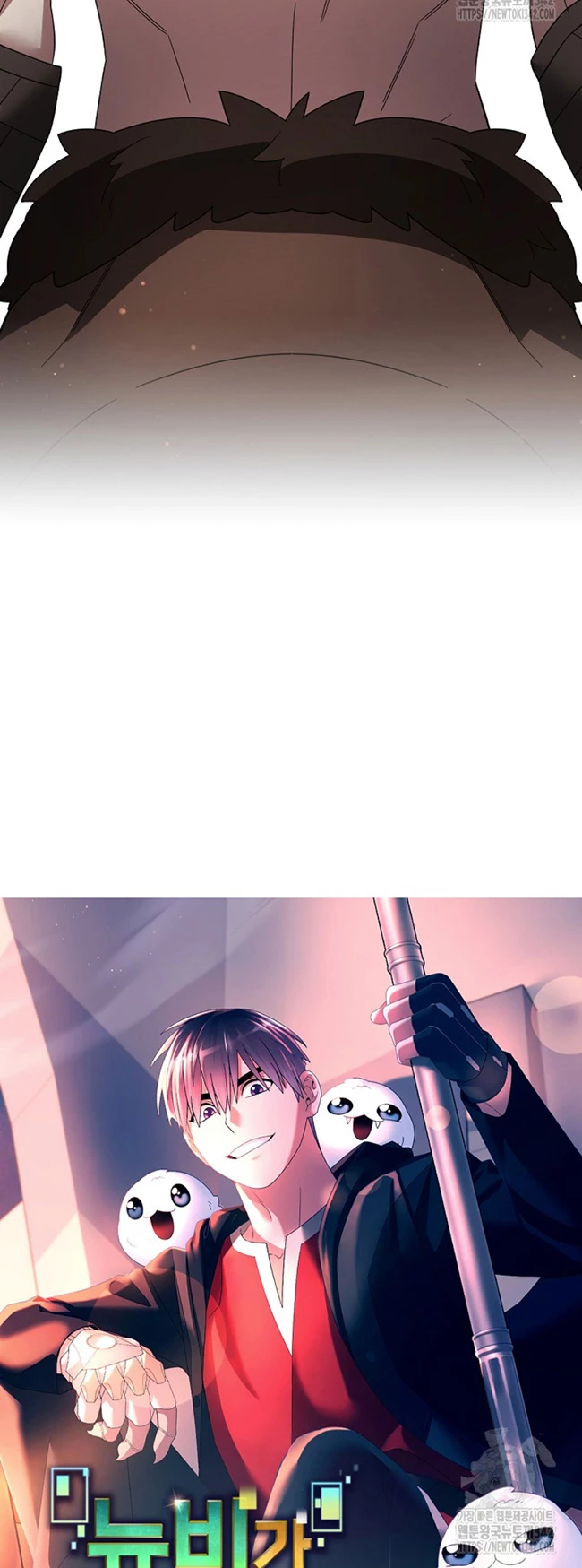 El Novato es Muy Fuerte Capitulo 103 página 21