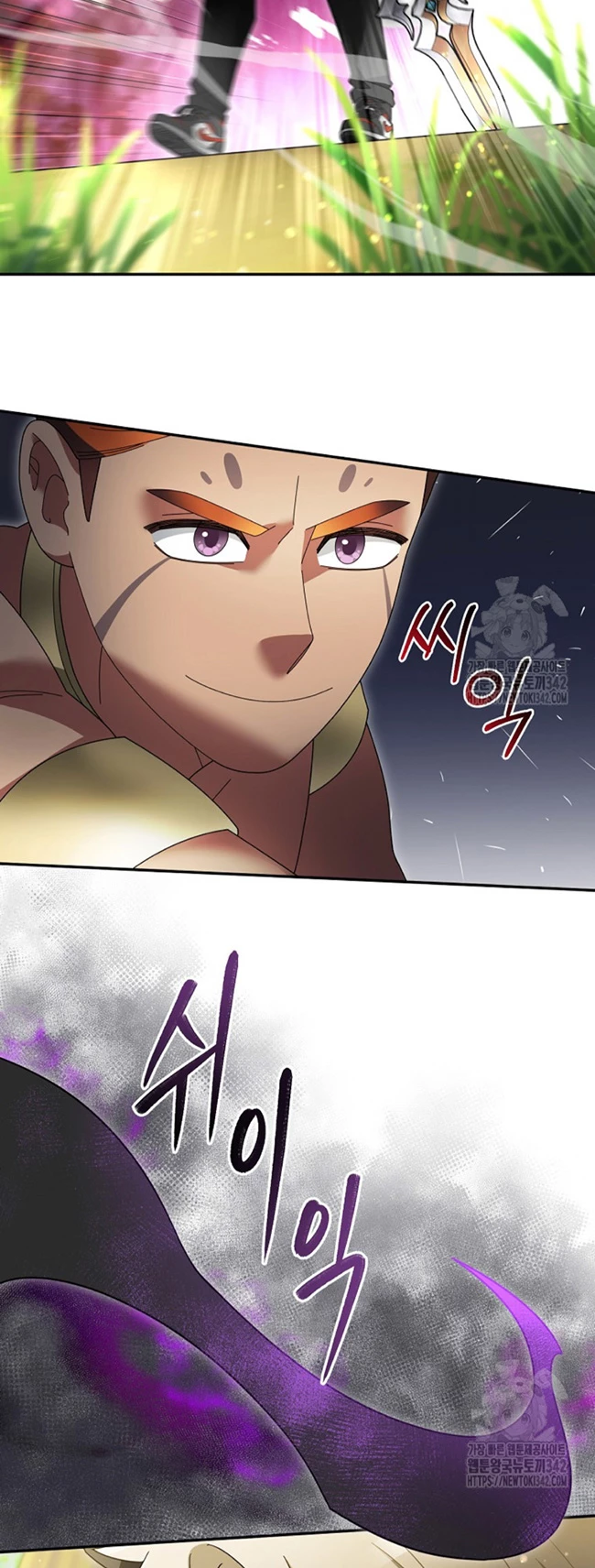 El Novato es Muy Fuerte Capitulo 103 página 6
