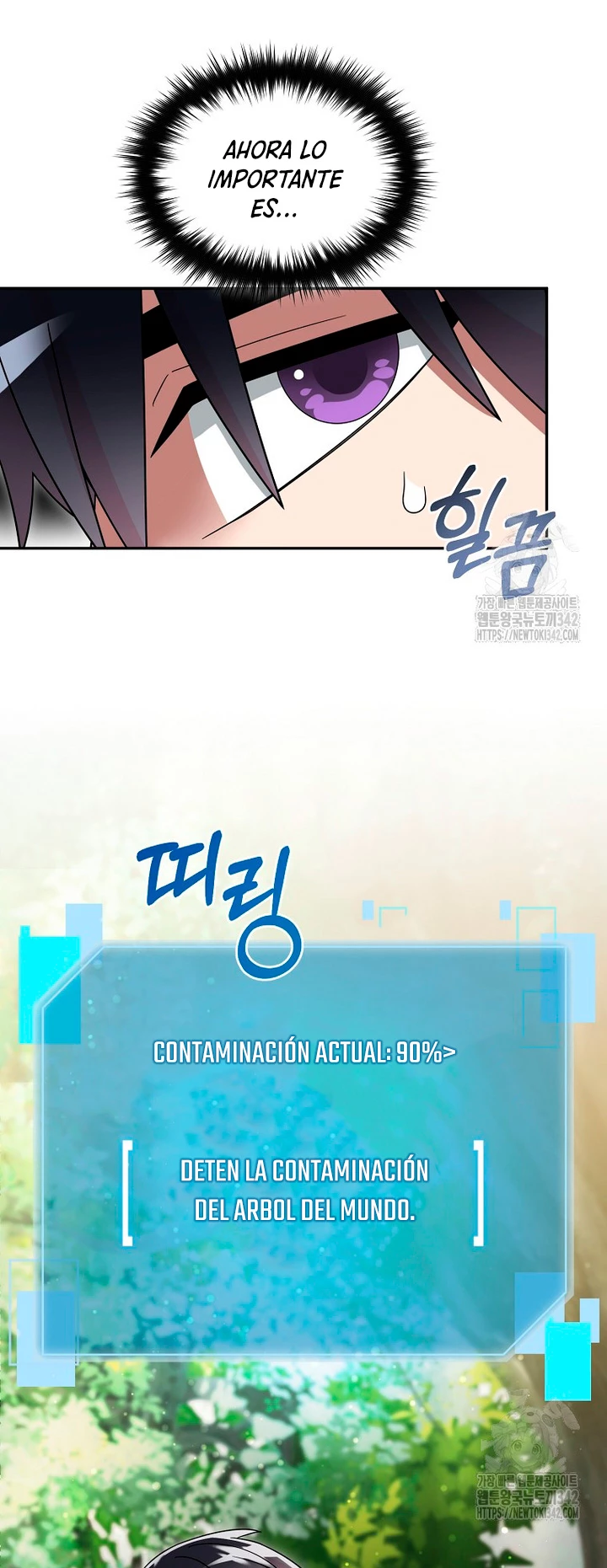 El Novato es Muy Fuerte Capitulo 104 página 14