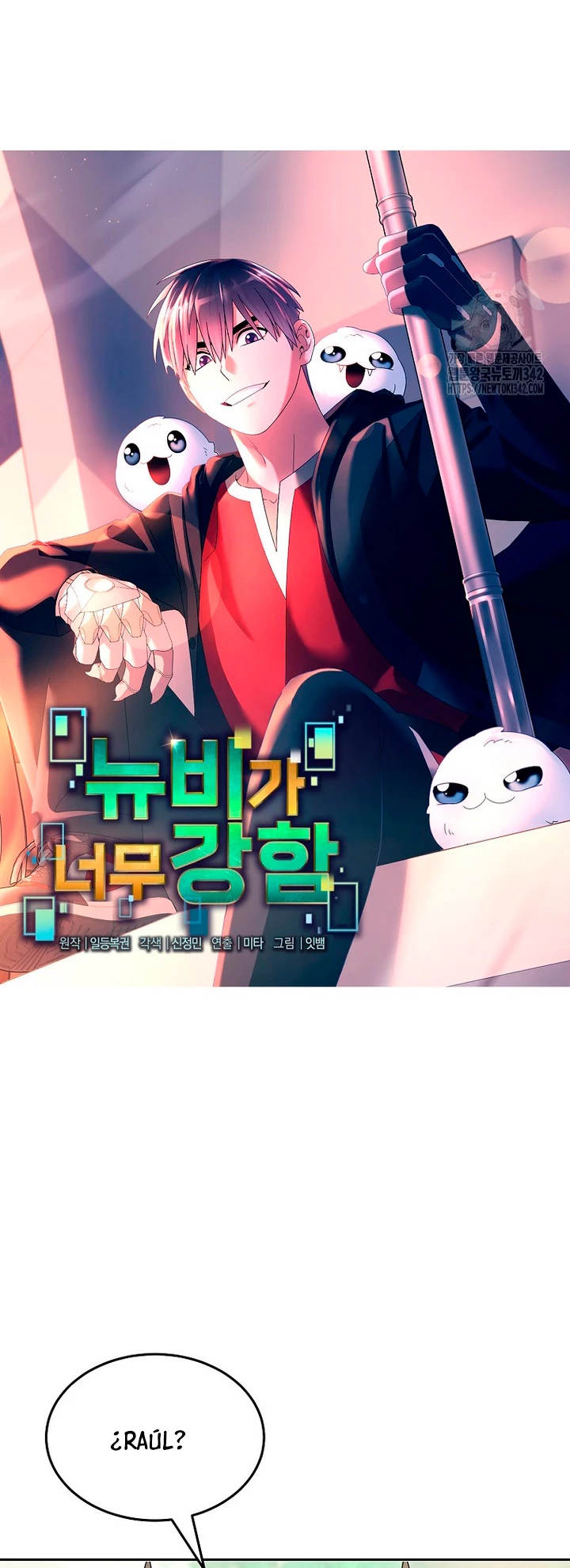 El Novato es Muy Fuerte Capitulo 104 página 25
