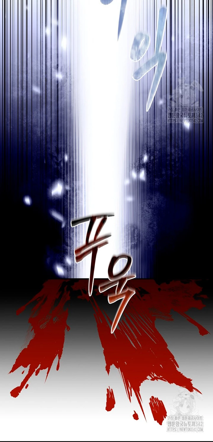 El Novato es Muy Fuerte Capitulo 104 página 52