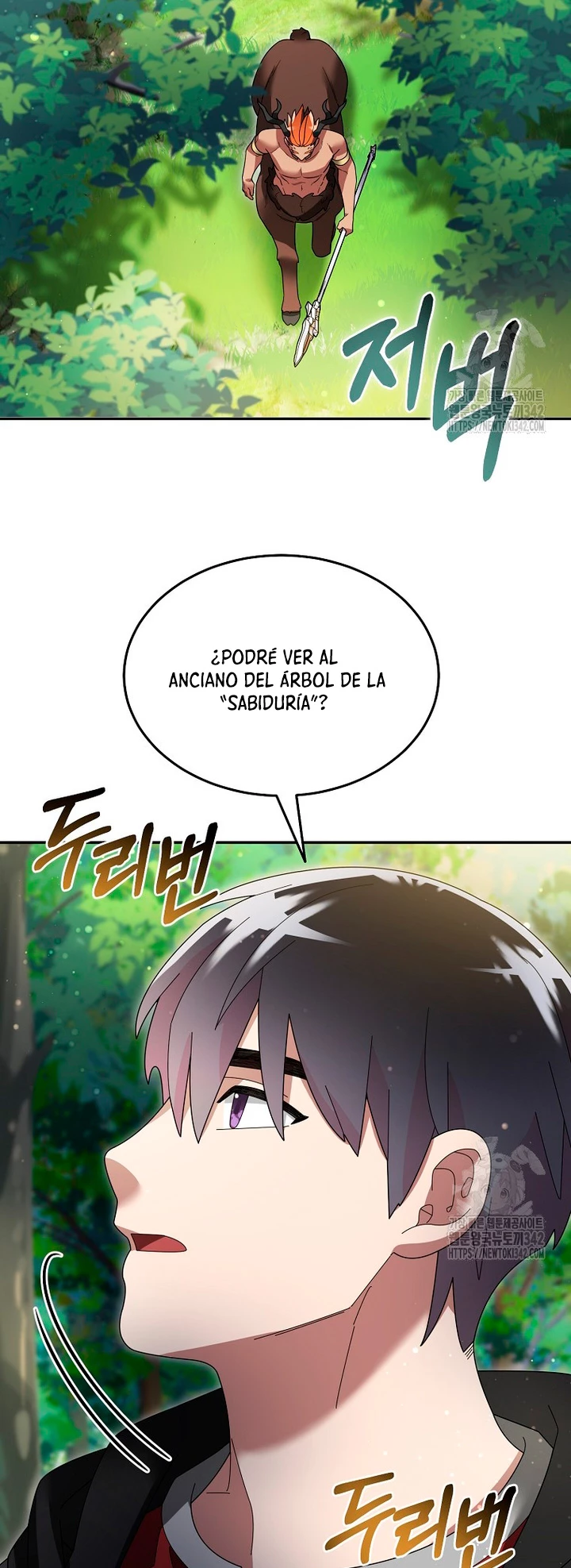 El Novato es Muy Fuerte Capitulo 104 página 8