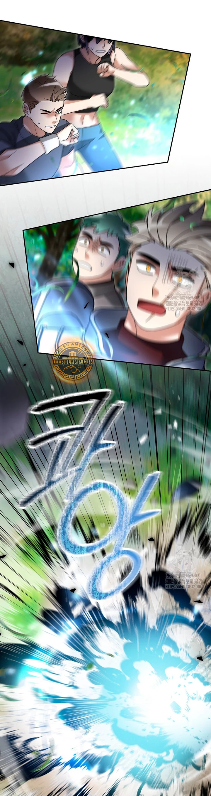 El Novato es Muy Fuerte Capitulo 105 página 39