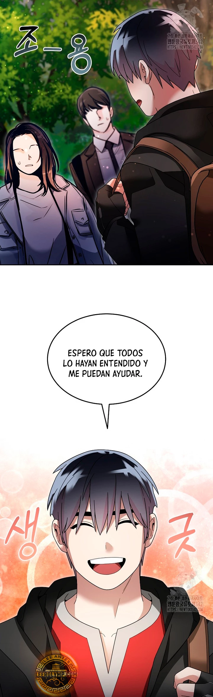 El Novato es Muy Fuerte Capitulo 105 página 43