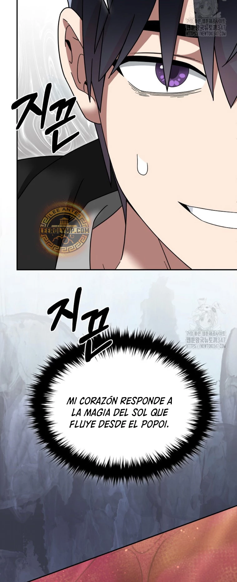 El Novato es Muy Fuerte Capitulo 107 página 25