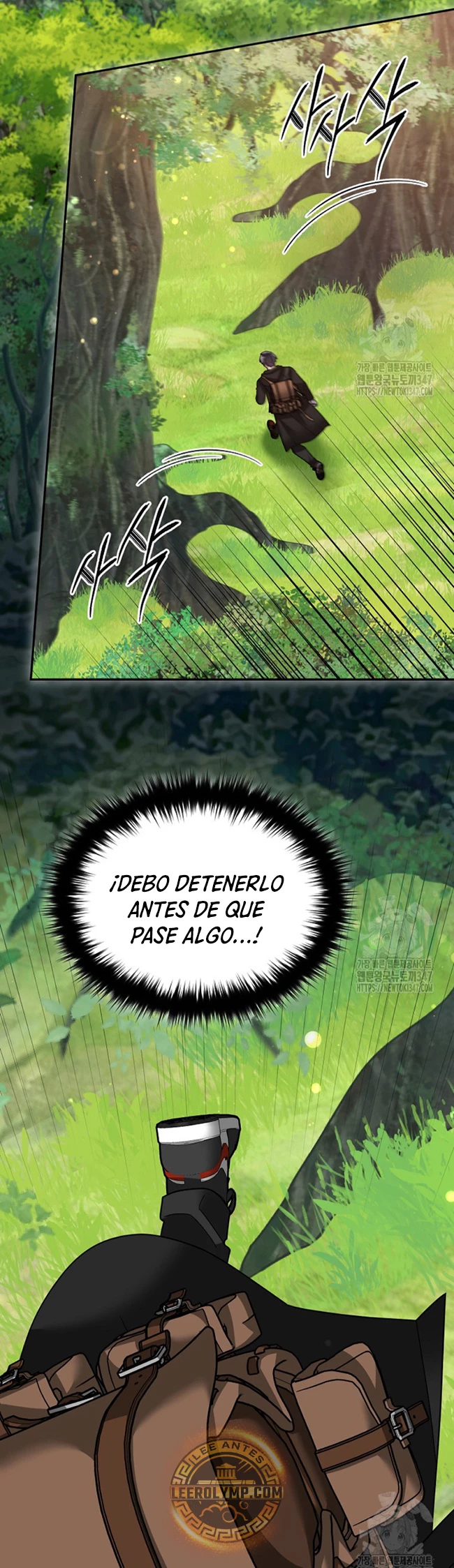 El Novato es Muy Fuerte Capitulo 107 página 32