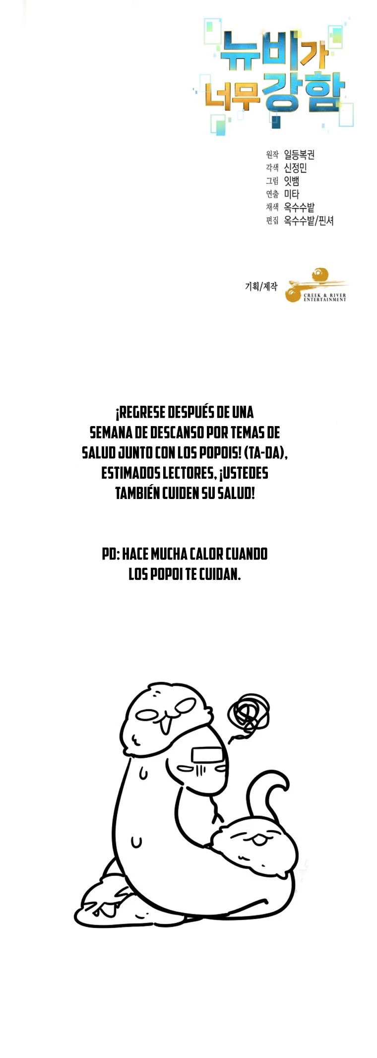 El Novato es Muy Fuerte Capitulo 107 página 38