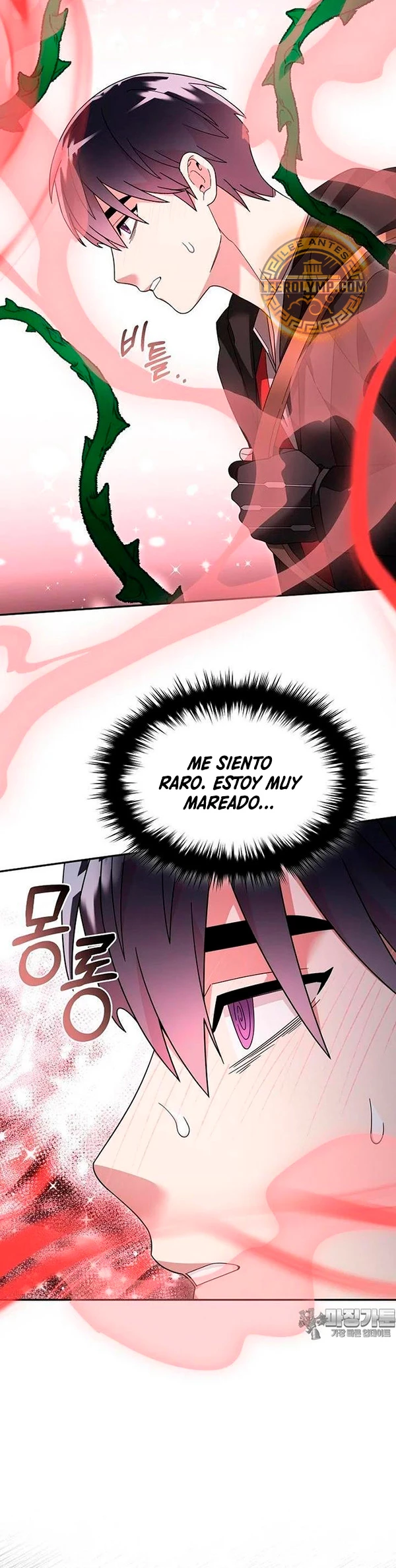 El Novato es Muy Fuerte Capitulo 108 página 16