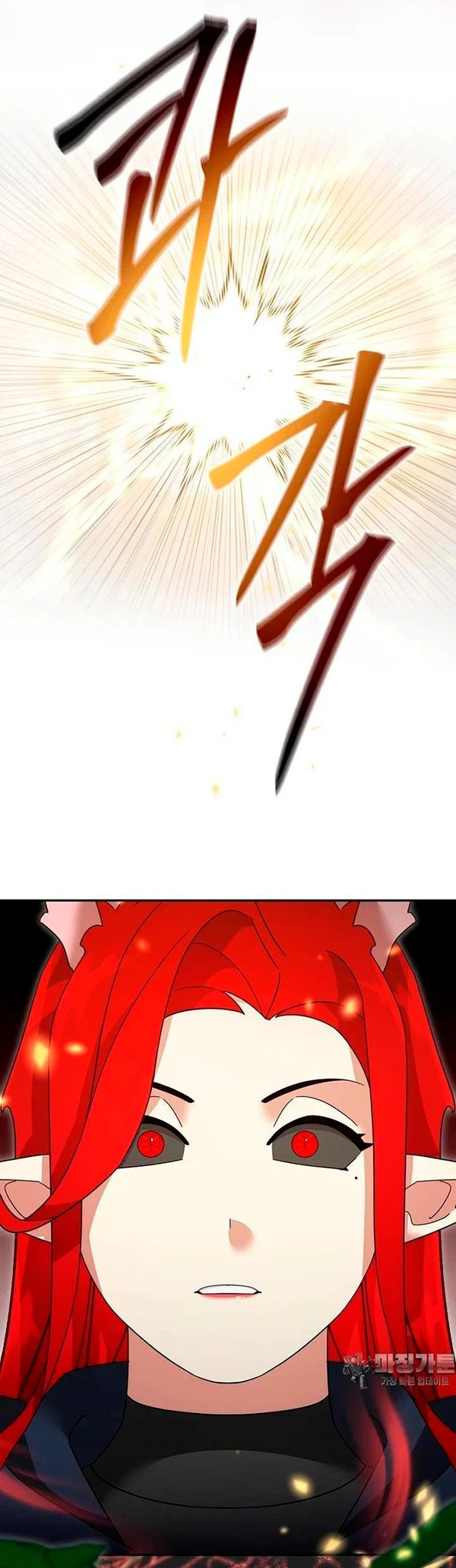 El Novato es Muy Fuerte Capitulo 108 página 29
