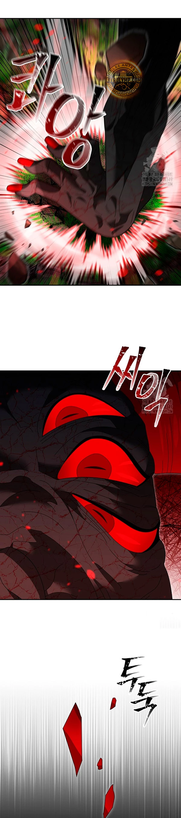 El Novato es Muy Fuerte Capitulo 109 página 16