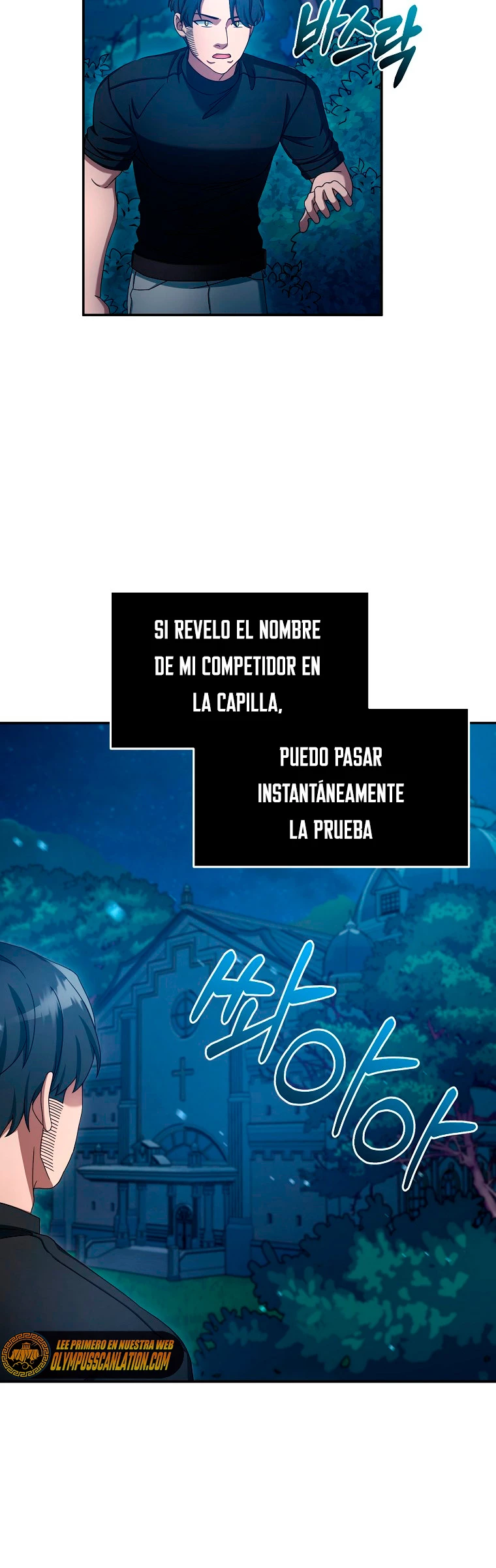El Novato es Muy Fuerte Capitulo 11 página 9